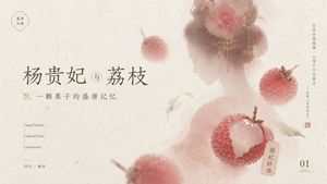 Tang-style Lychee Courseware Cover Preview Image