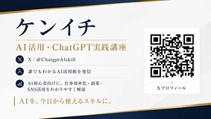 QR code business card designer preview image