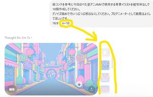 ChatGPT Multi-Image Output Annotation Example (Preview Image)